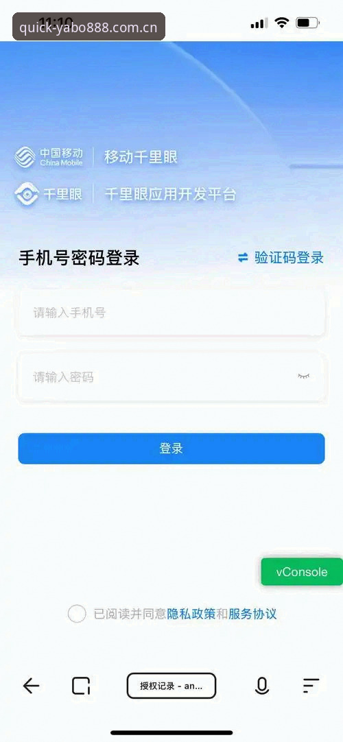 YABO888手机版登录入口官方下载：三步避开山寨站，5分钟完成安卓安装